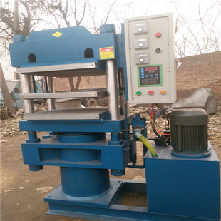 大平板橡胶热压硫化机 橡胶圈平板热压机 四柱硫化机