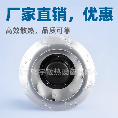 机柜散热 厂家直销  PI2E280112UB2M
