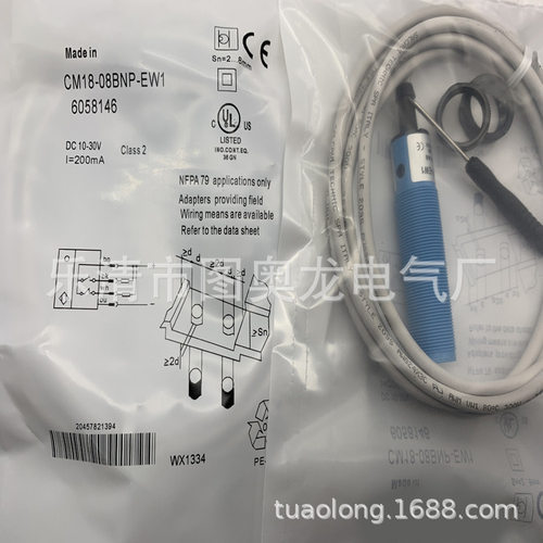 现货全新感应开关CM18-08BNP-EW1质保一年