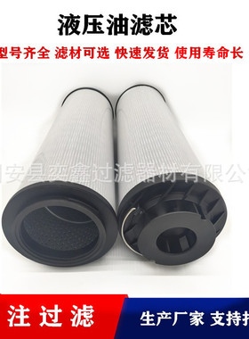 厂家1300R003ON/-V-KB风电齿轮箱液压站低压回油滤芯