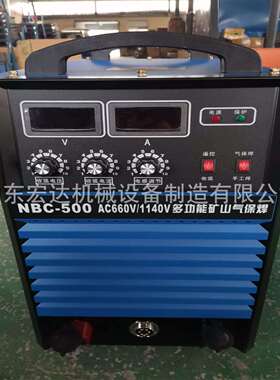 ZX7-400A内置气泵等离子切割机各类便携式内置气泵等离子切割机