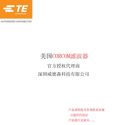 20EEJ1=F7892A S0，Corcom滤波器代理商6609007-3