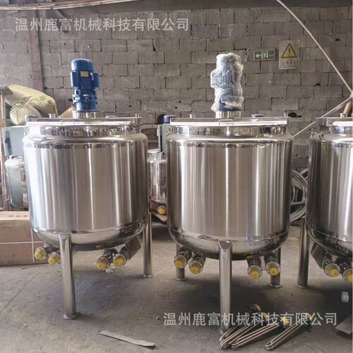 供应小型不锈钢电加热搅拌罐电加热配料罐立式双层搅拌加热桶