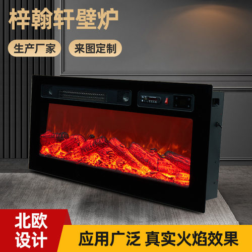北欧简约装饰仿真火炉电子壁炉 多色取暖单面观火全玻壁挂式壁炉