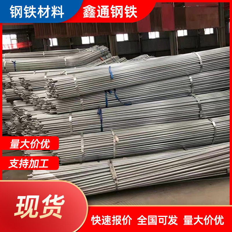 大棚管直销农业大棚骨架q235b镀锌椭圆管大棚用镀锌钢管折弯