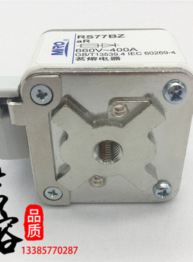 茗熔RS77B-320A400A500A600A700A710A750A800A快速熔断器660V690V