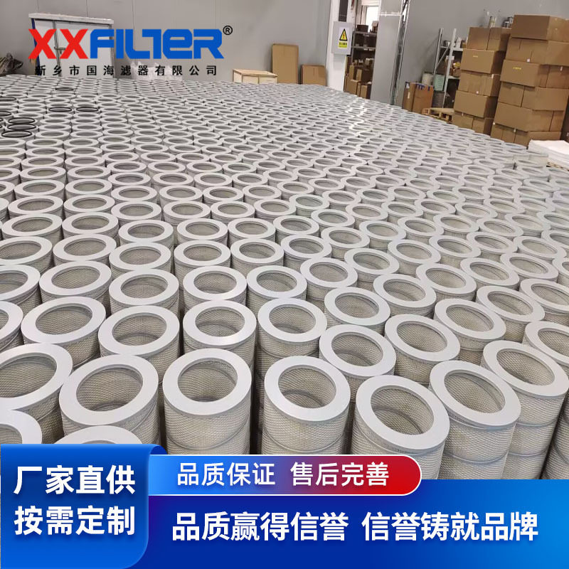 除尘滤筒HV9420滤材尺寸规格325*900内外螺旋菱形网骨架图片