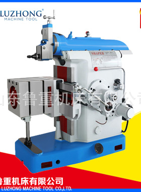 刨床牛头刨床B系列B635A厂家供应全新刨床