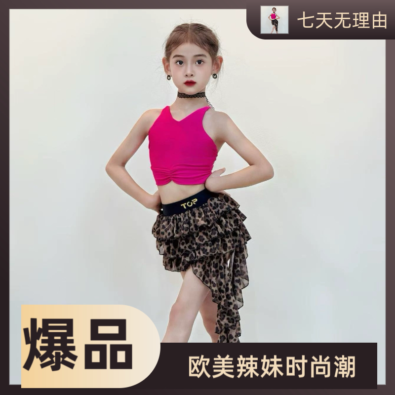 TOP新品豹纹裙专业拉丁舞服练功服舒适透气高弹