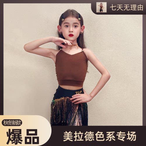 TOP专业黑色炫彩亮片拉丁舞套装