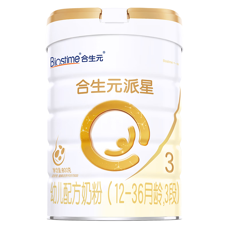 【百补】合生元派星3段三段800g婴儿配方牛奶粉12-36个月官方正品