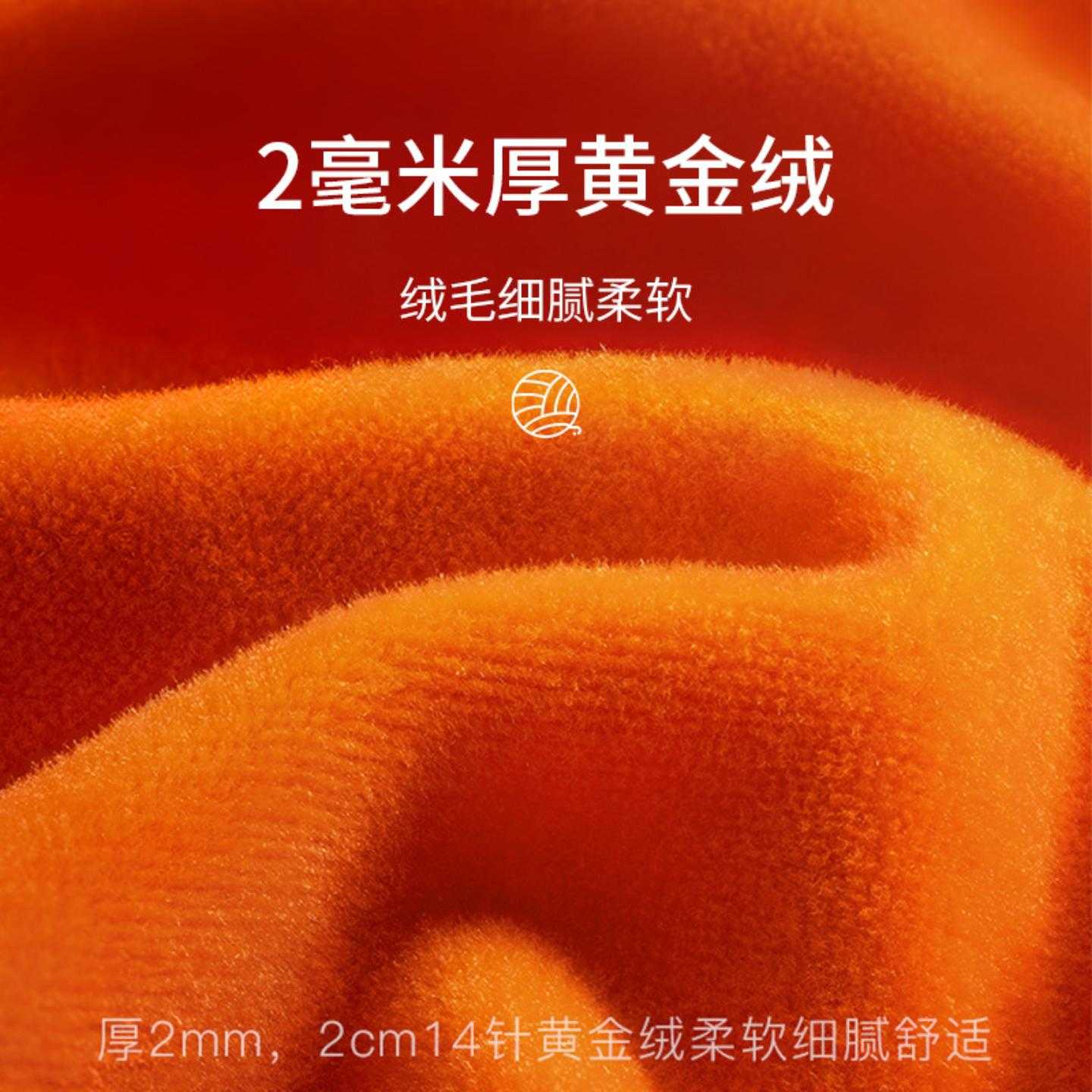 冬季保暖护膝防寒护膝黄金加绒护腿空调房老寒腿成人老人跑步运动