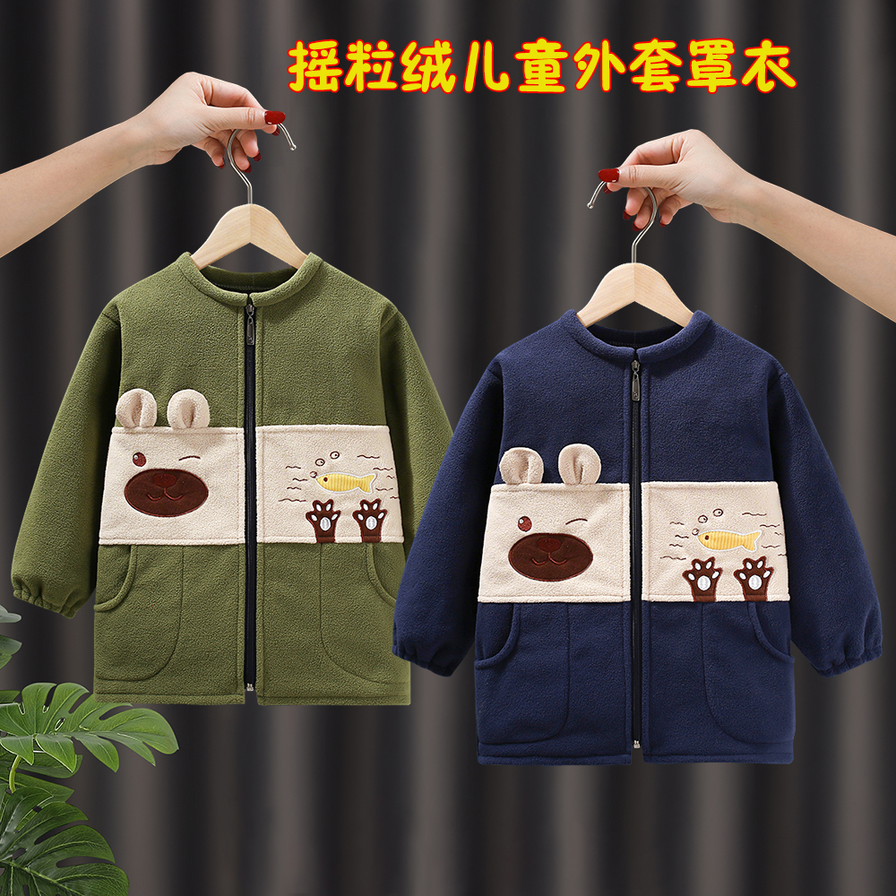摇粒绒儿童防脏罩衣外套