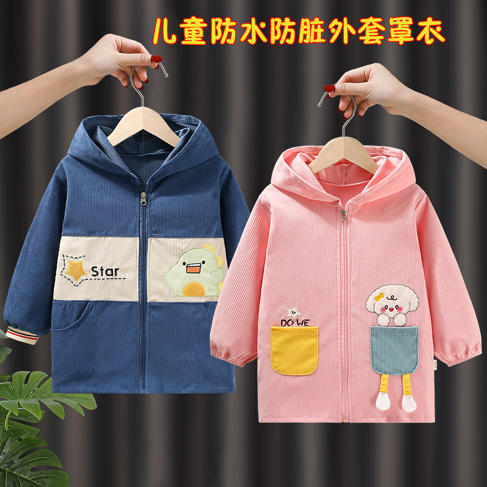 秋冬灯芯绒防水防脏套羽绒服罩衣