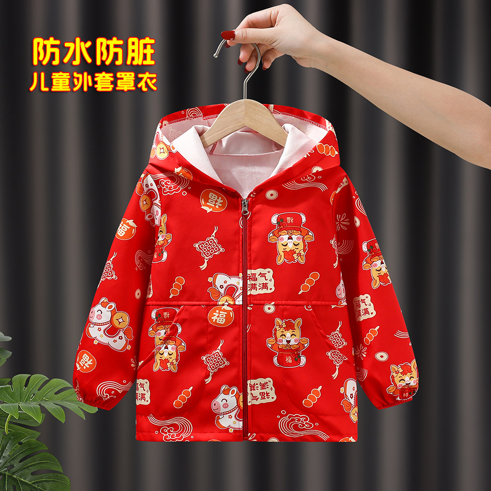 秋冬季儿童罩衣防水防脏套羽绒服棉服护衣男女中大童长袖外套围裙,童装/婴儿装/亲子装,反穿衣/罩衣,淘宝优惠券,粉丝福利购,淘宝优惠卷