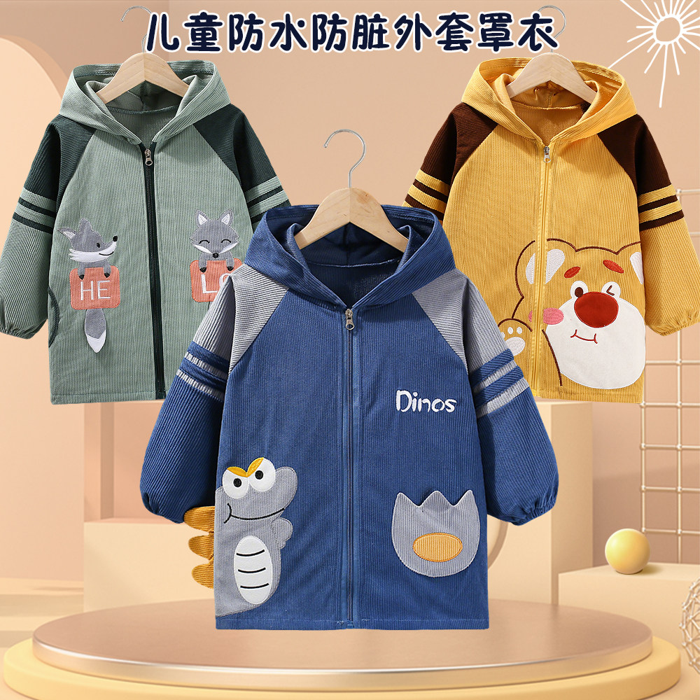 中大童儿童罩衣防水防脏秋冬季套羽绒服棉服护衣男童长袖外套围裙,童装/婴儿装/亲子装,反穿衣/罩衣,淘宝优惠券,粉丝福利购,淘宝优惠卷
