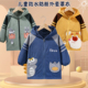 中大童儿童罩衣防水防脏秋冬季 外套围裙 套羽绒服棉服护衣男童长袖