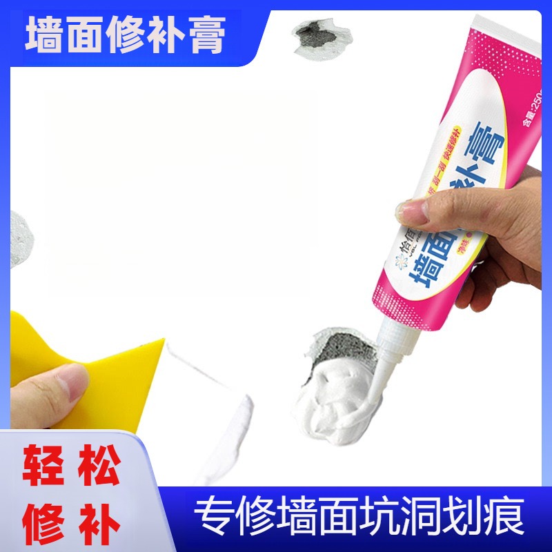 防水补墙膏修复裂缝家用