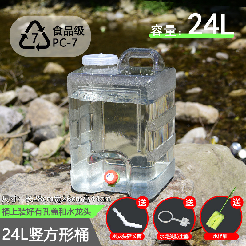 户外车载方形储水桶带龙头