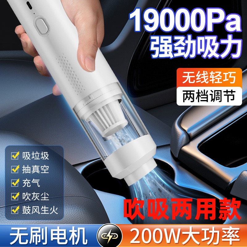 宠物吸毛器车载吸尘器车用手持