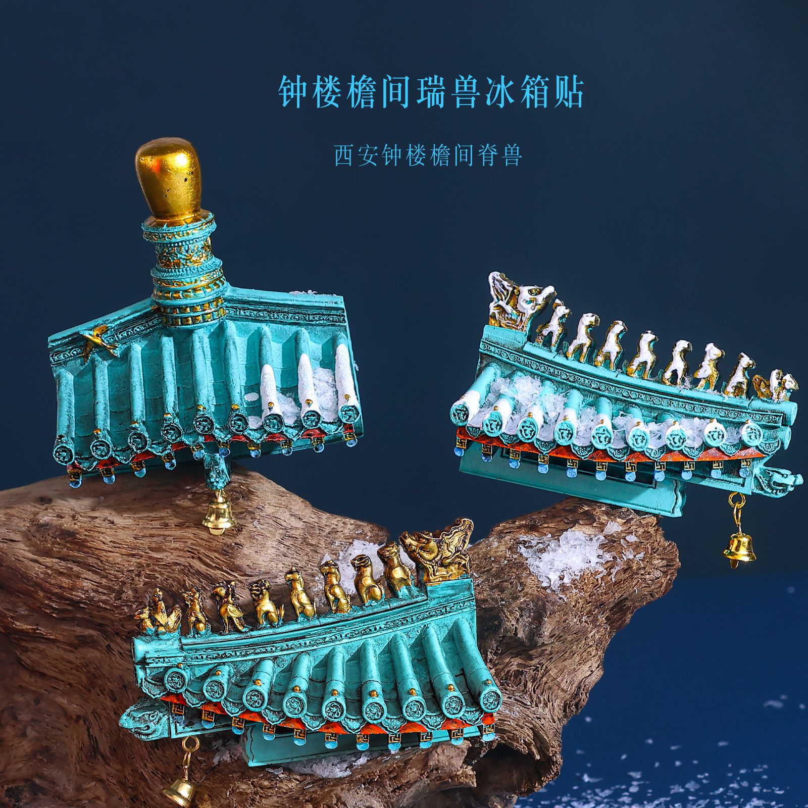 陕西西安文创旅游纪念品伴手礼