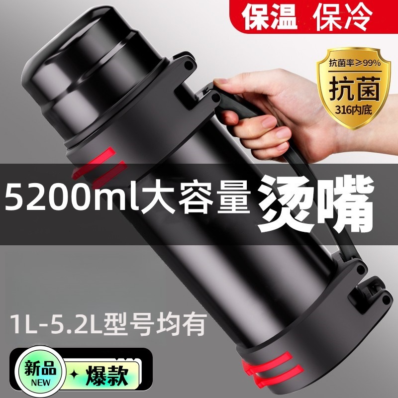 316不锈钢大容量保温壶