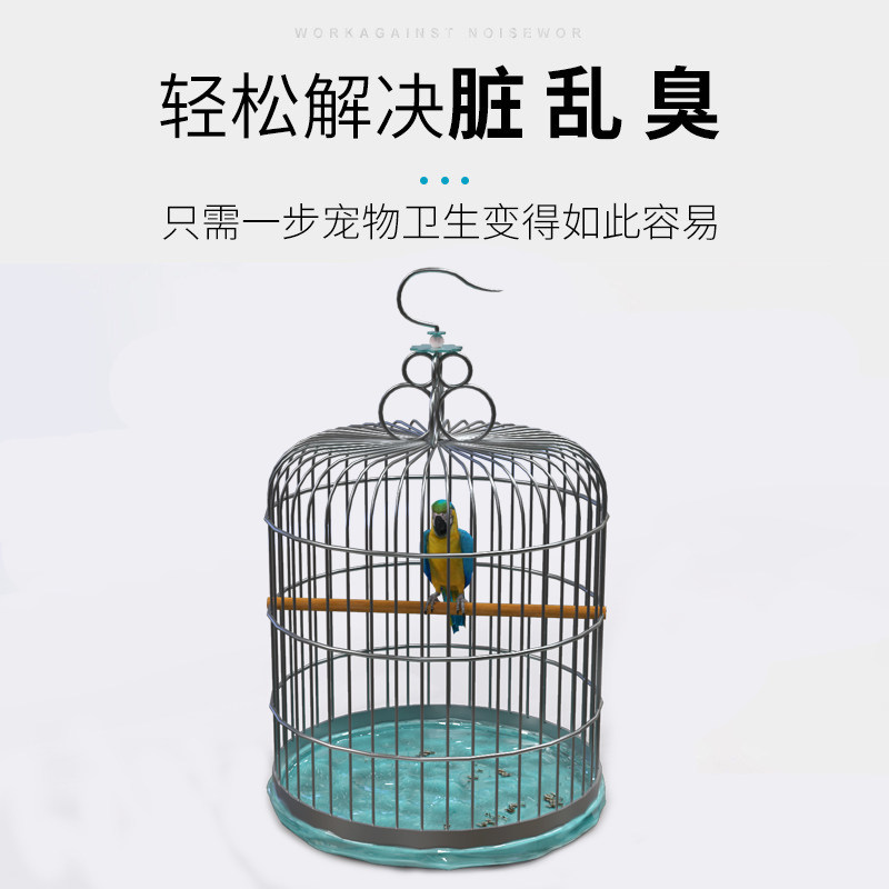 鸟笼垫纸接粪纸兔笼薄膜套宠物鹦鹉一次性托盘垫圆形鸟屎垫布粪垫,宠物/宠物食品及用品,宠物鸡/鸭/鸽笼,淘宝优惠券,粉丝福利购,淘宝优惠卷