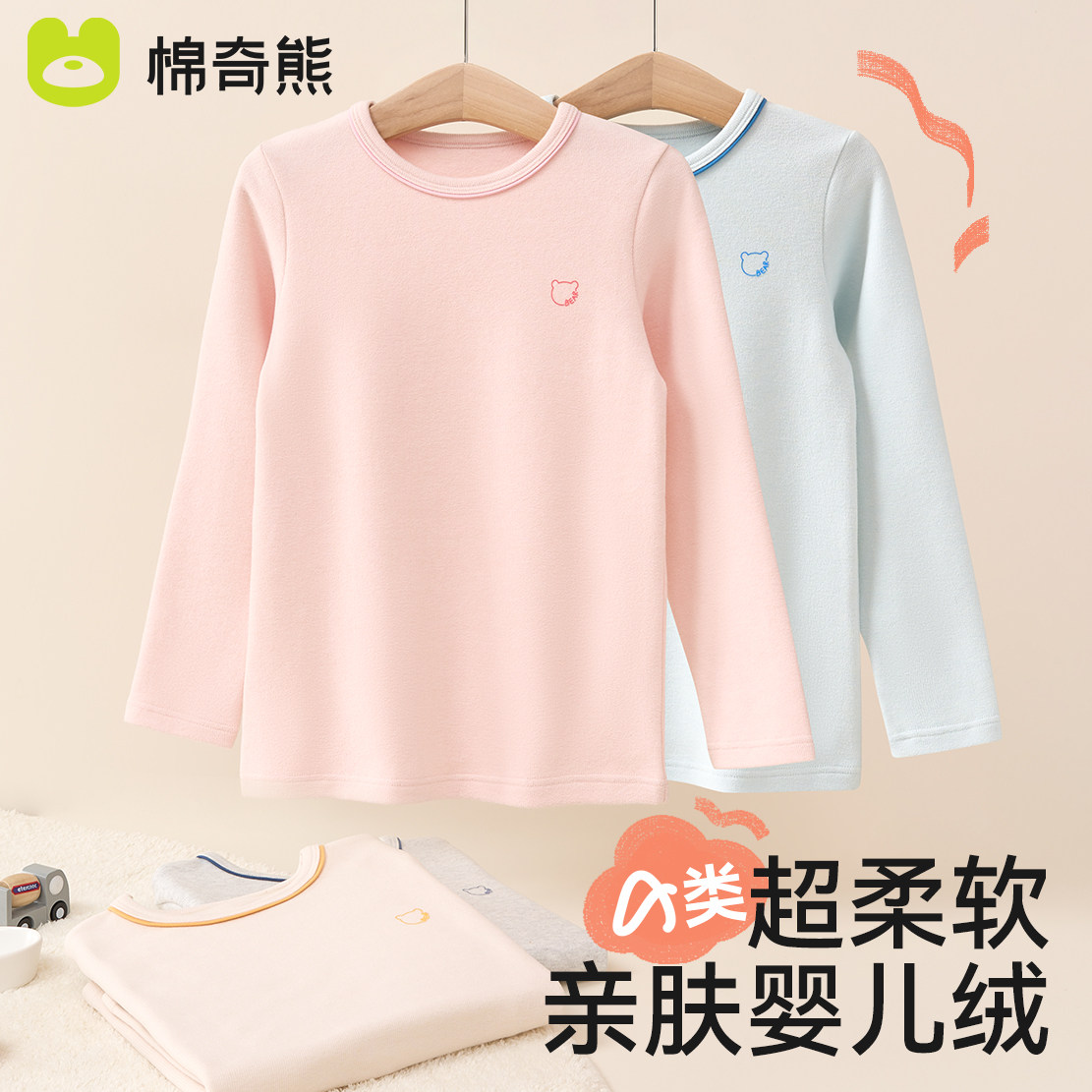 宝宝秋衣秋裤套装儿童a类纯棉保暖内衣秋季男女童打底睡衣家居服