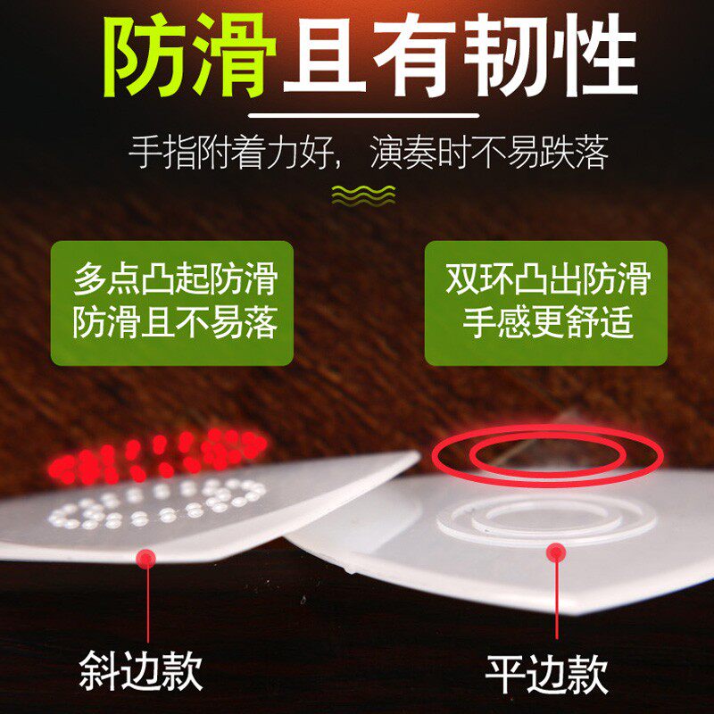 中阮拨片 专业 防滑 尼龙 大阮/小阮/月琴/柳琴拨片 拨子 演奏级