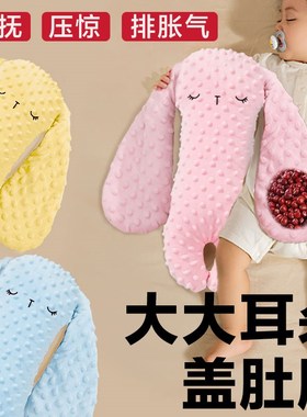 婴儿安抚枕玩偶豆豆压惊手掌宝宝睡觉神器防惊跳抱枕挡靠侧睡排气