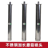 蘑菇喷头带水下灯中孔灯七彩暖光LED灯带阀组合喷泉广场水景景观