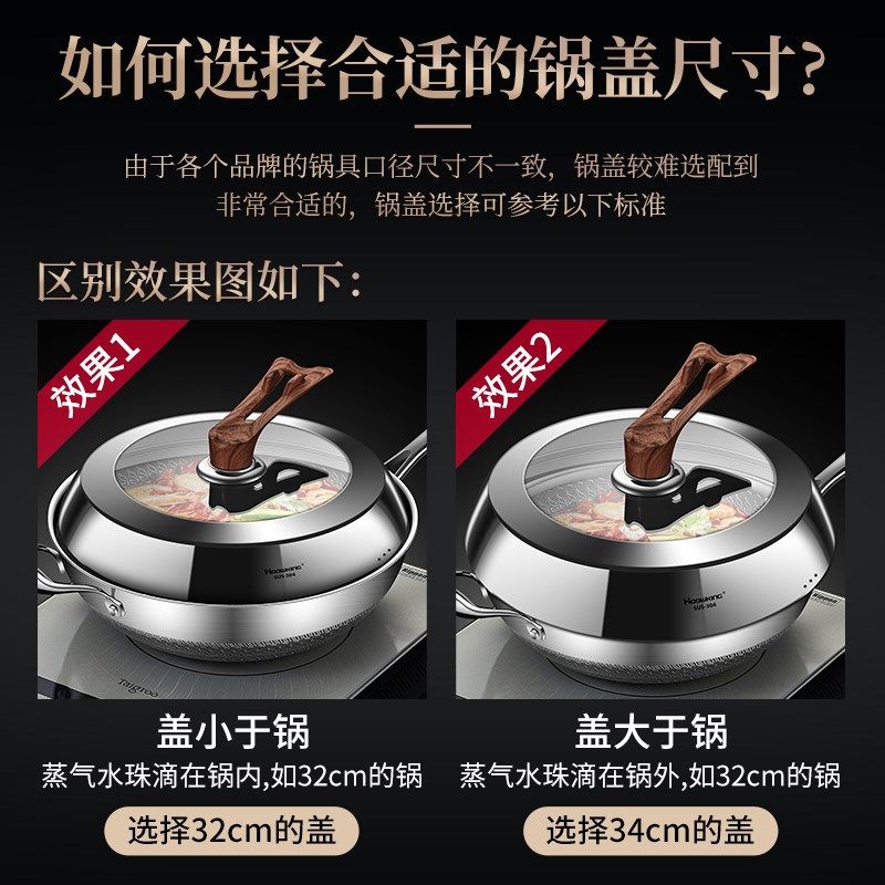 304不锈钢锅盖家用可立玻璃蒸锅炒菜锅盖子通用款耐高温铁锅盖,厨房/烹饪用具,锅盖,淘宝优惠券,粉丝福利购,淘宝优惠卷