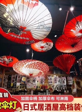 日式油纸伞红色螺旋舞蹈道具伞旗袍汉服走秀防水防晒流苏款装饰伞