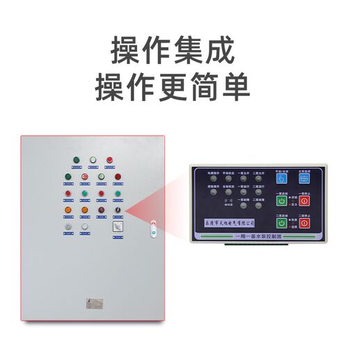 JZ-SB2智能水泵风机控制器自动控制星三角降压装置一用一备控制箱