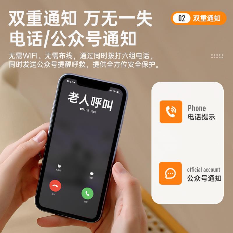 老人一键呼叫器家庭专用床边照看病人急救平安铃快速打电话叫人铃