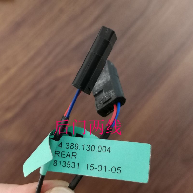 别克新款新君威越门把手无钥匙进入电感外拉手感应线手触摸开关线
