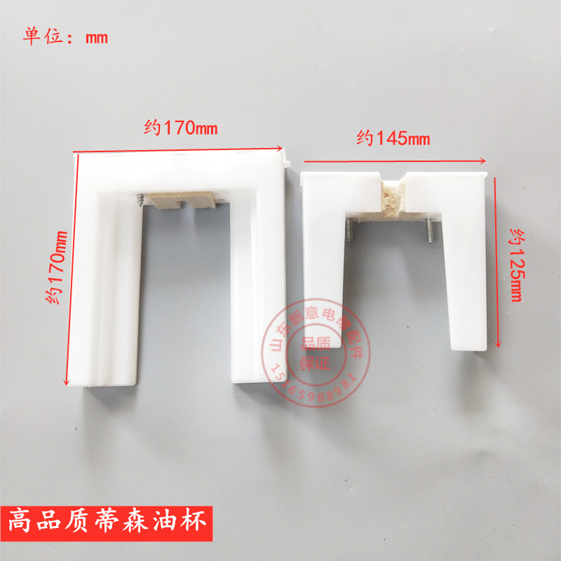 蒂森电梯油盒通力对重油杯别墅电梯油杯通力接油盒江南快速油杯