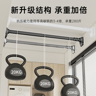 晾衣杆伸缩免打孔阳台晾衣架化妆室衣柜挂衣杆窗帘支伸缩杆浴帘杆
