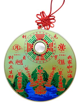 黄铜圆形山海镇挂件八卦图太极八卦凸镜铜牌中式室内室外门厅装饰