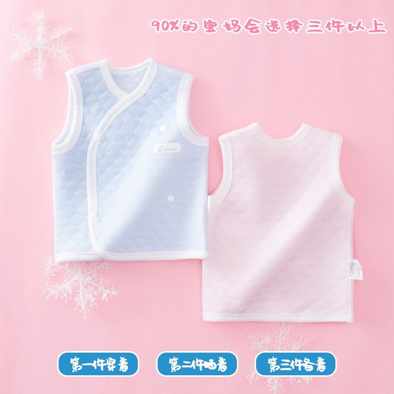 早产儿衣服新生婴儿背心马甲秋冬季保暖上衣加厚双胞胎超小码45斤,童装/婴儿装/亲子装,马甲,淘宝优惠券,粉丝福利购,淘宝优惠卷