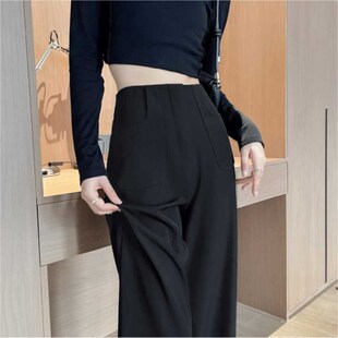 黑色阔腿裤女春秋季高腰垂感显瘦直筒裤小个子长裤休闲拖地西装裤