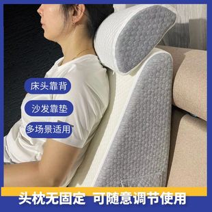 三角海绵靠垫牀头靠枕老人护理沙发靠背垫护腰半躺半卧斜坡枕