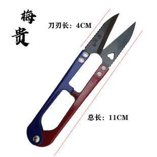 专用剪线头小剪刀 梅贵黑头U型纱剪家用十字绣裁缝弹簧小剪刀服装