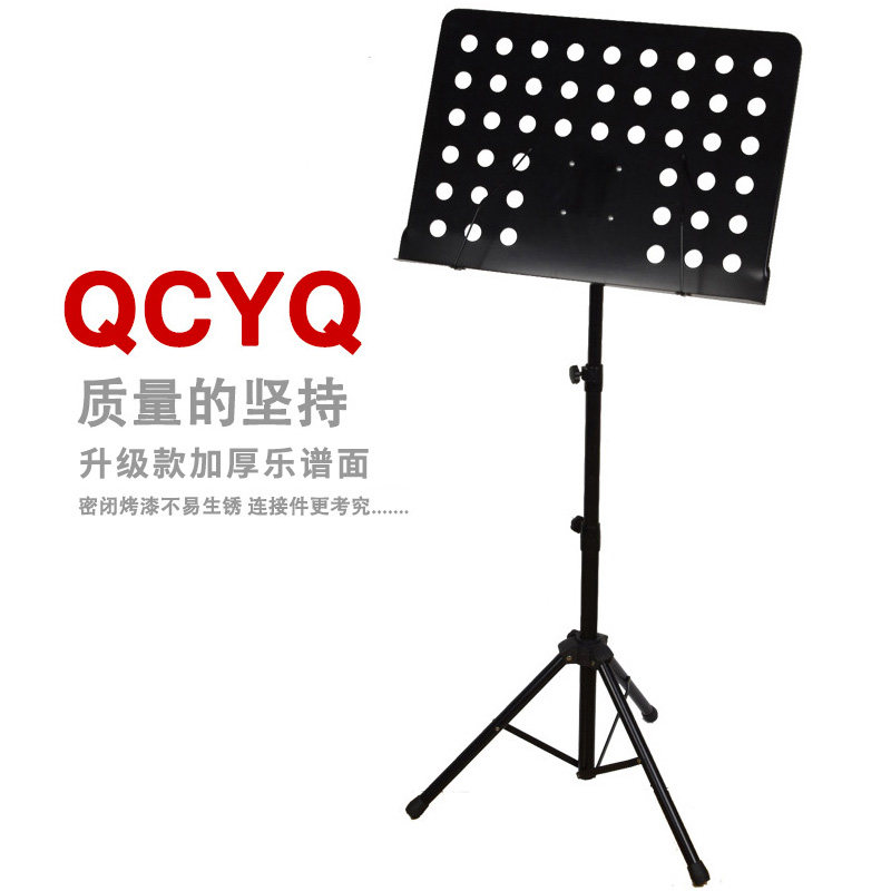 琦材乐器 升降大谱架 大谱台 吉他贝斯小提琴乐谱架 加粗加厚升级