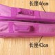 森雀葫芦丝包装 盒便捷软包无味保护背包盒子袋子布袋乐器配件