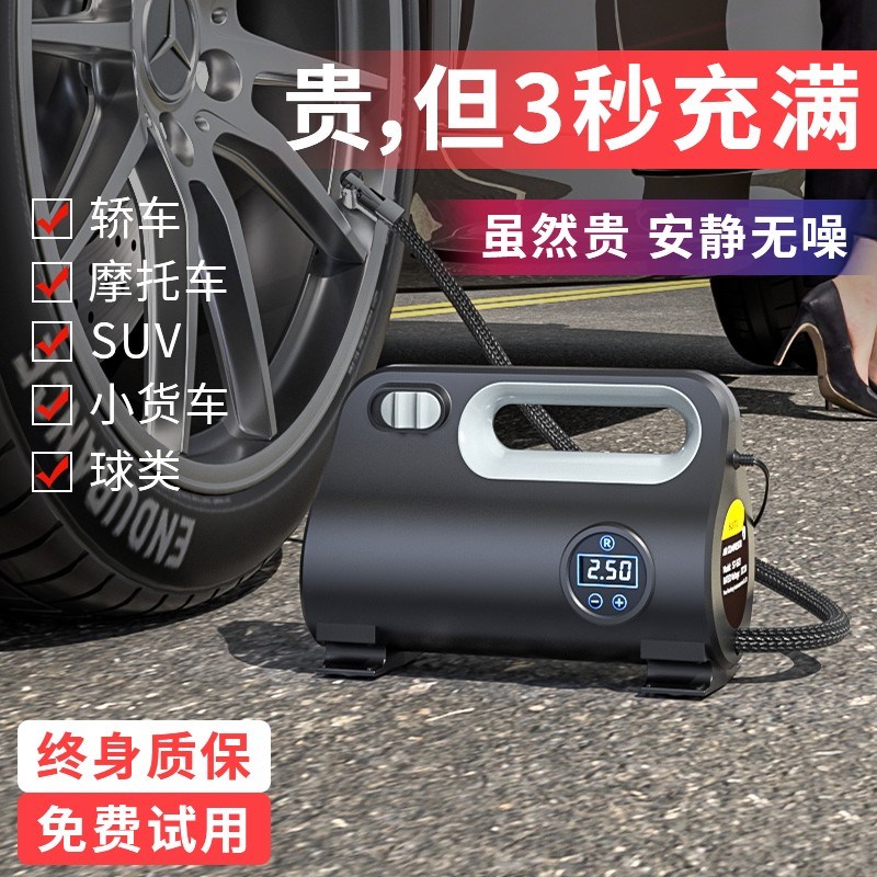车载充气泵汽车用轮胎电动打气泵便携式高压打气筒带测胎压气压表