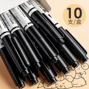 10支小双头水性勾线笔小学生用细头描边黑色沟线笔儿童美术绘画专