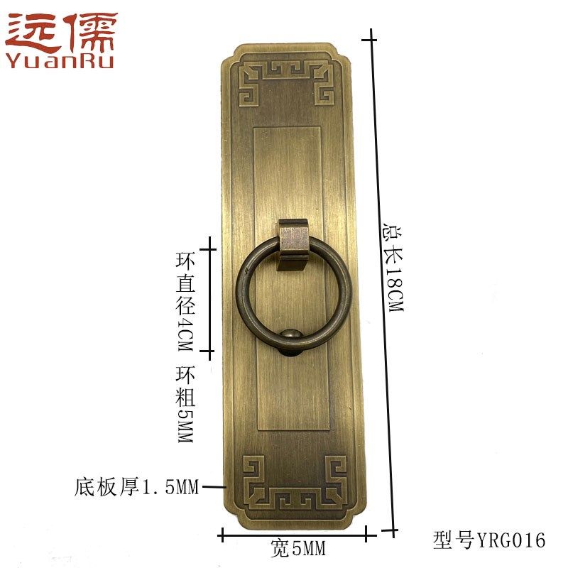 远儒中式仿古黄铜回纹铜板长拉手衣柜门铜拉手木门立式铜直条拉环