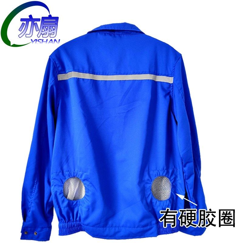 空调服单件上衣不含配件男女防晒风扇降温服反光带工作服耐穿工地