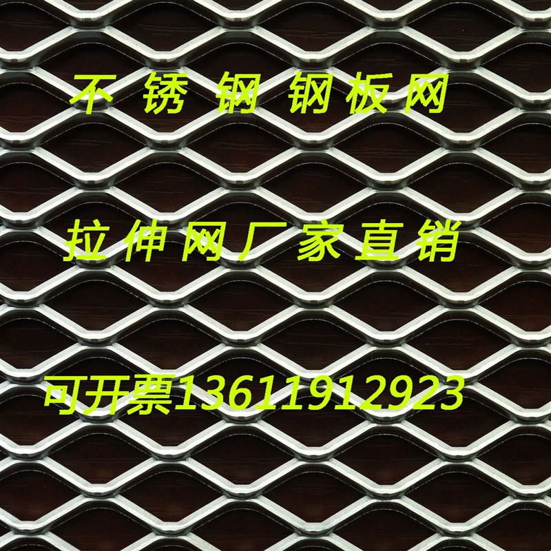 不锈钢钢板拉伸网菱形304防鼠网小孔冲孔网装饰网吊顶消音通风网